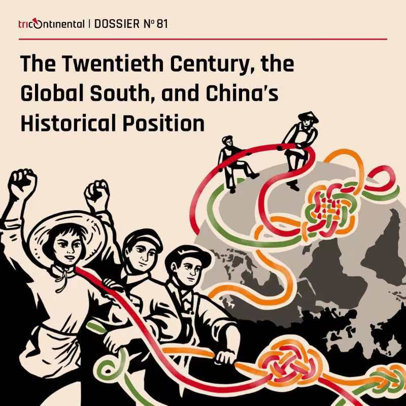 清华大学人文与社会科学高等研究所