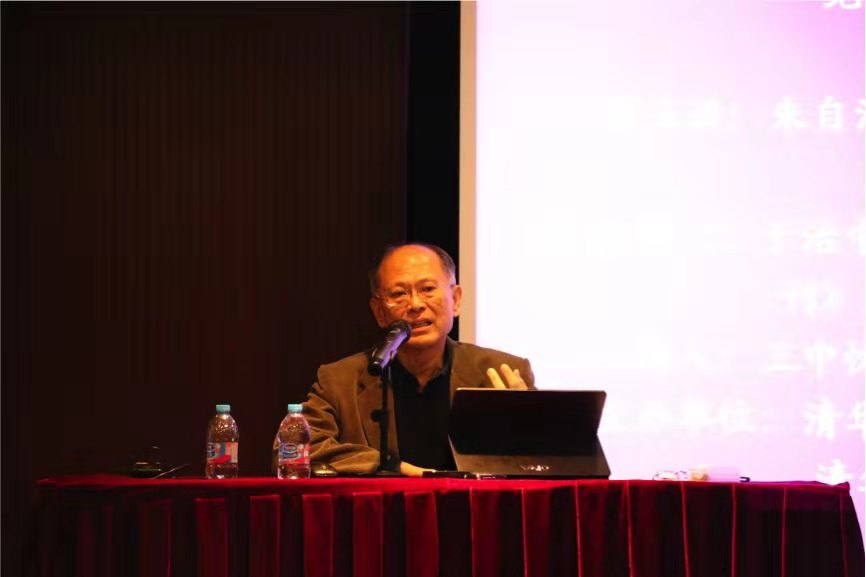 清华大学人文与社会科学高等研究所